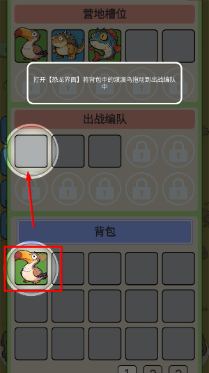 从方舟开始进化