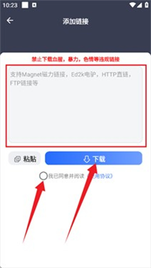 海马下载免费下载安装手机版