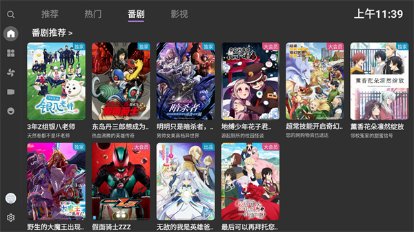 BBLL最新版本下载