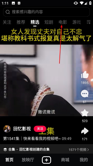 西瓜视频官方下载旧版