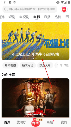 西瓜视频官方下载旧版