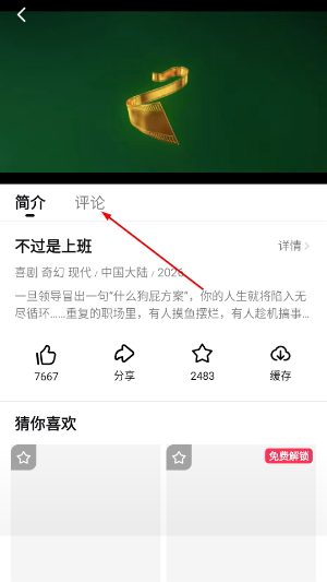 西瓜视频官方下载旧版