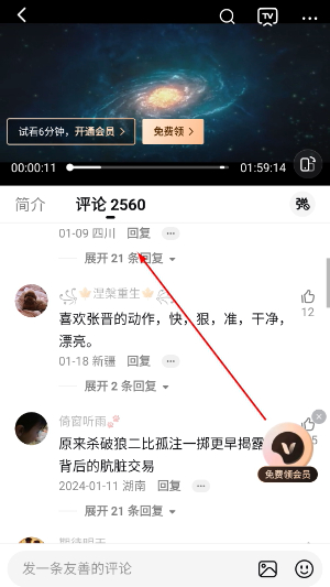 西瓜视频官方下载旧版
