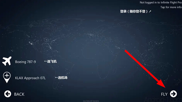 无限试飞官方正版下载