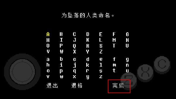 传说之下三重审判手机版下载