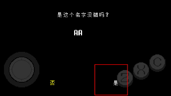 传说之下三重审判手机版下载