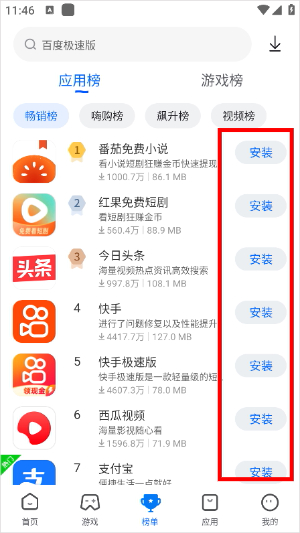卓易市场app下载官方版