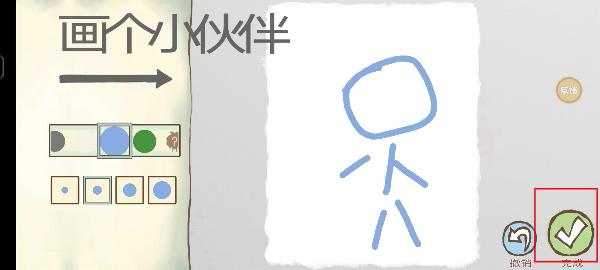 画个火柴人2中文版下载
