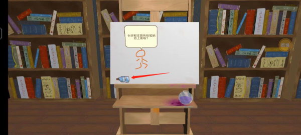 画个火柴人2中文版下载