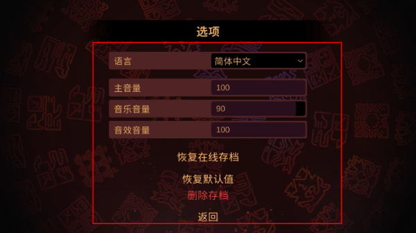 神骰传说