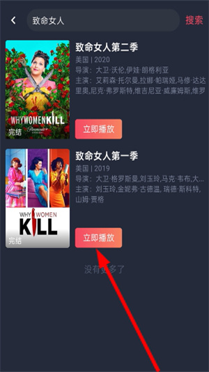 泰剧兔app官方版下载