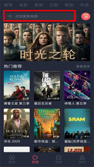 泰剧兔app官方版下载