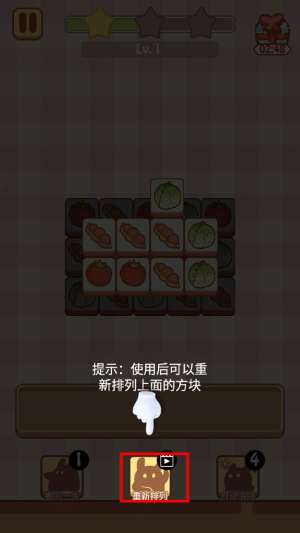 兔了个兔红包版