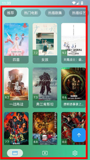 ok影视手机版