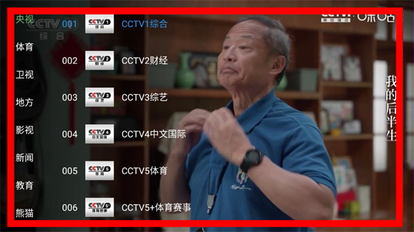 ok影视手机版