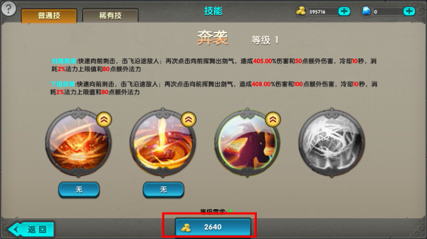 太极熊猫正版