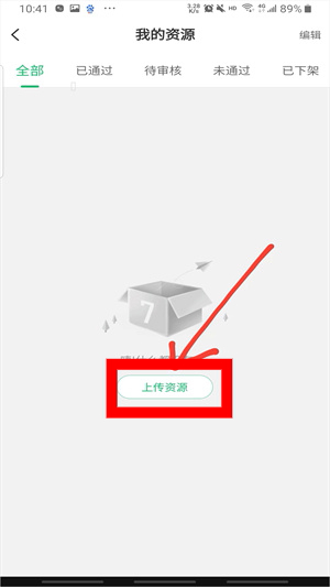 7723游戏盒安装官方版正版