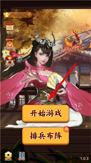 万宁象棋大招版2026免广告版