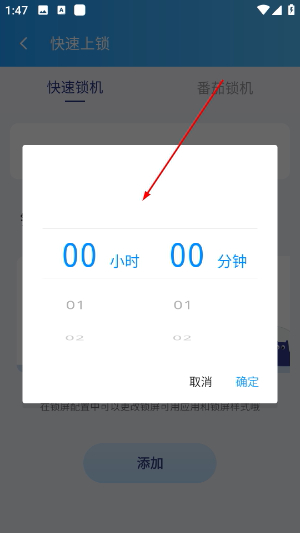 阳光自律