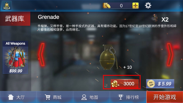 反恐精英绝对武力