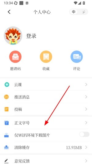 和田发布客户端