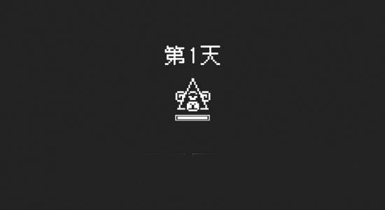 别喂猴子