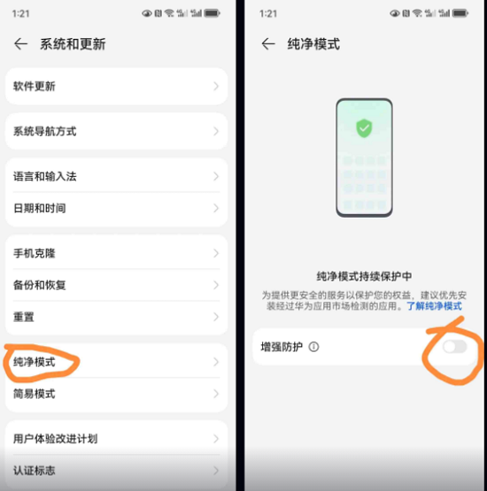 一起看手机版app官网版下载