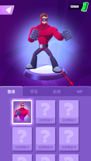无敌大英雄所有角色解锁