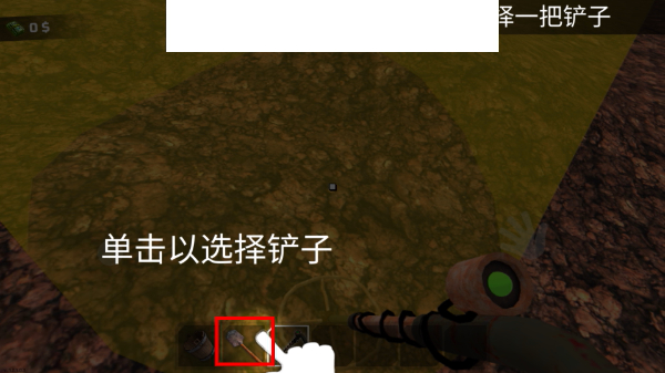 淘金热矿工模拟器