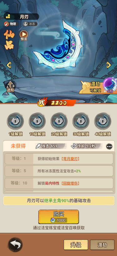 蓬莱游戏手游版本