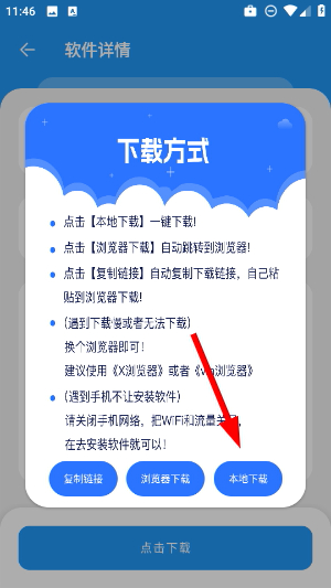 猪猪软件库官方最新版下载