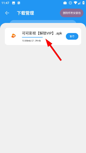猪猪软件库官方最新版下载