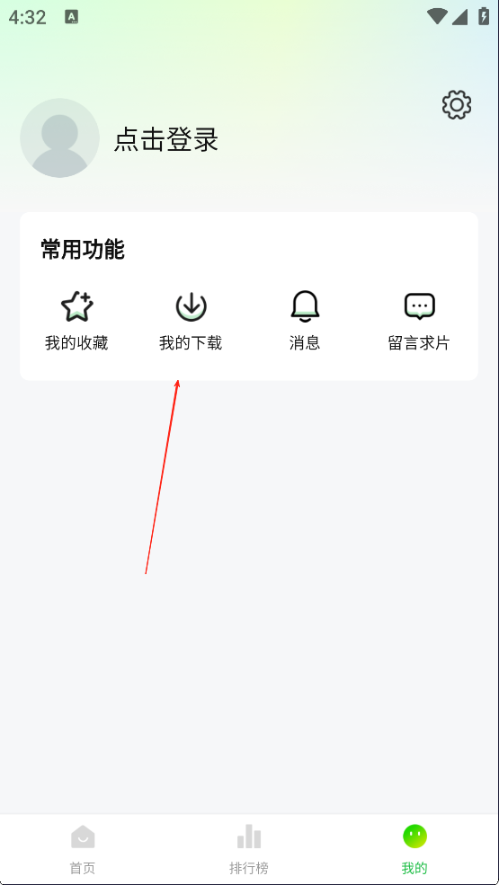 麦田影院官网版下载
