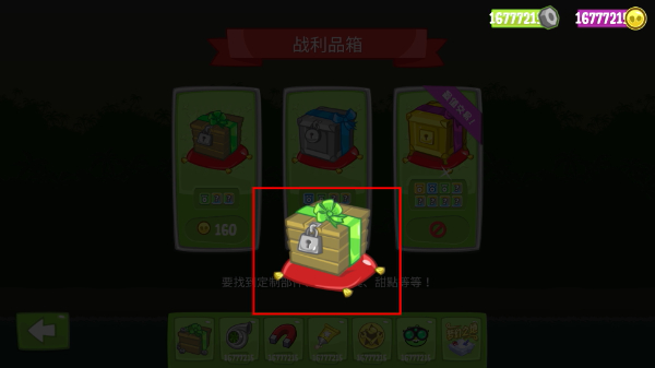 捣蛋猪2下载中文版