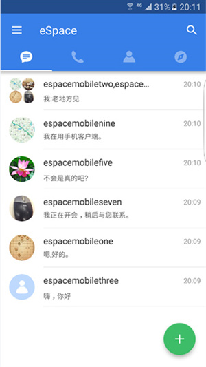 espace官方下载