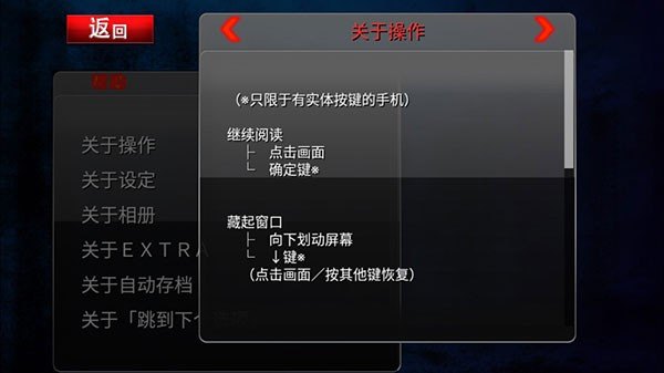 黑之传令
