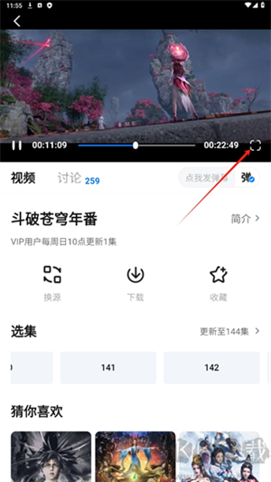 777影视官方正版下载最新版本