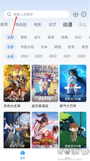 777影视官方正版下载最新版本