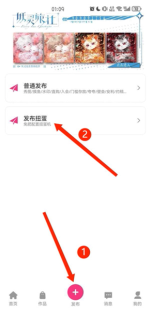 半糖次元下载安装