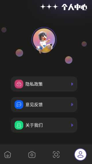简拍相机下载官方版正版