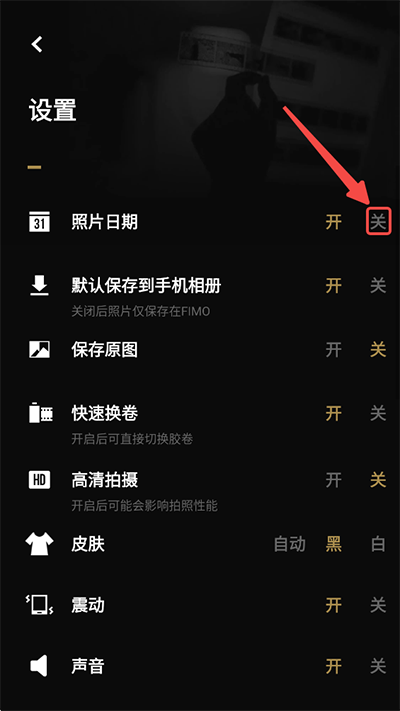fimo相机全部胶卷解锁版