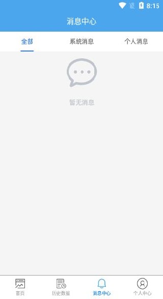 三D超级助手