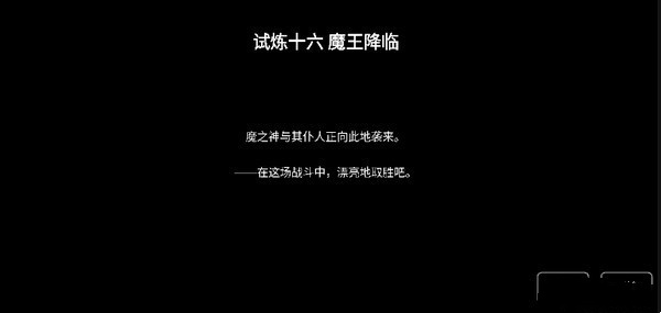 樱之刃