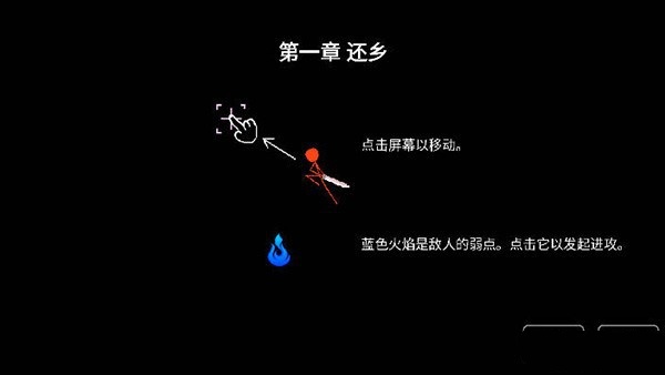 樱之刃