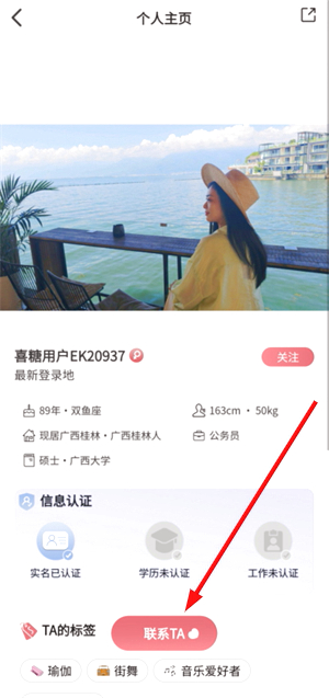 喜糖