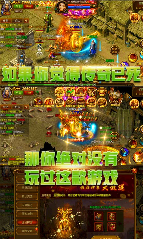 星号传奇