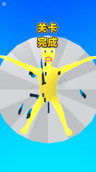 一射一个准