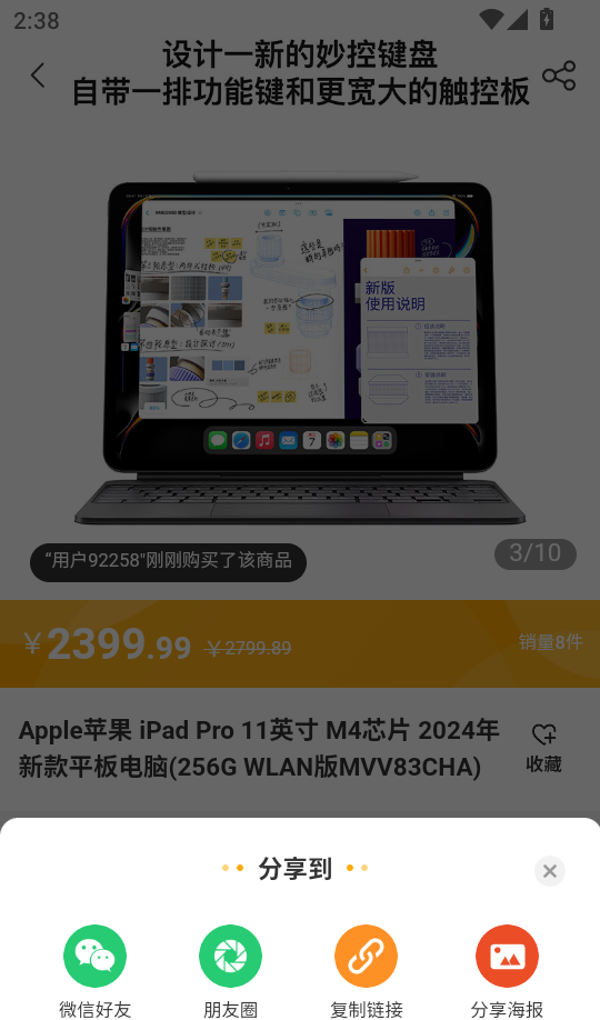 百帝商城