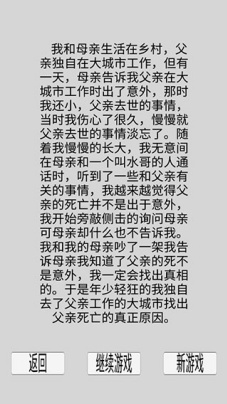 都市冒险传