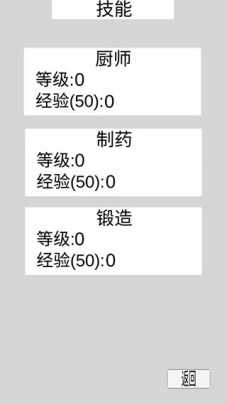 都市冒险传